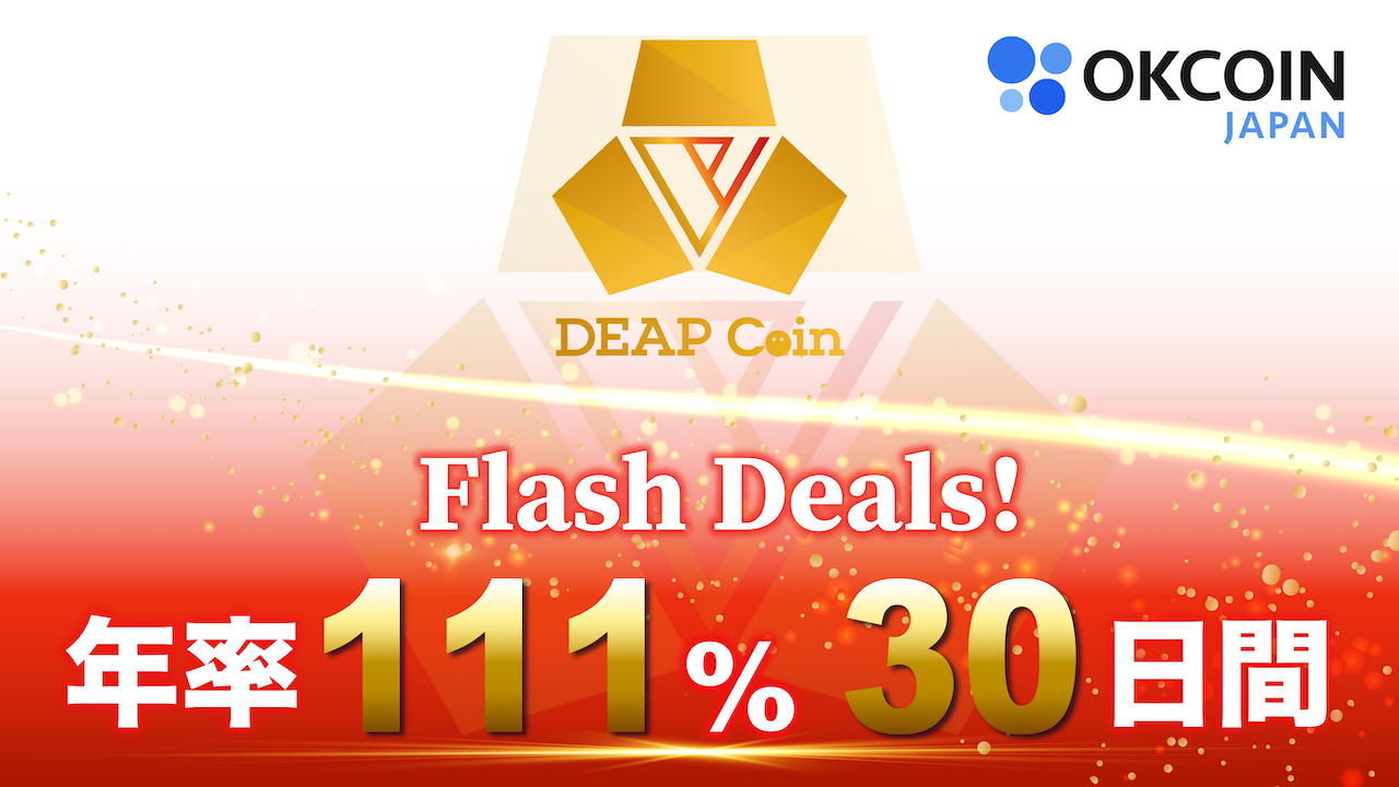 flash_1280x720_2.png