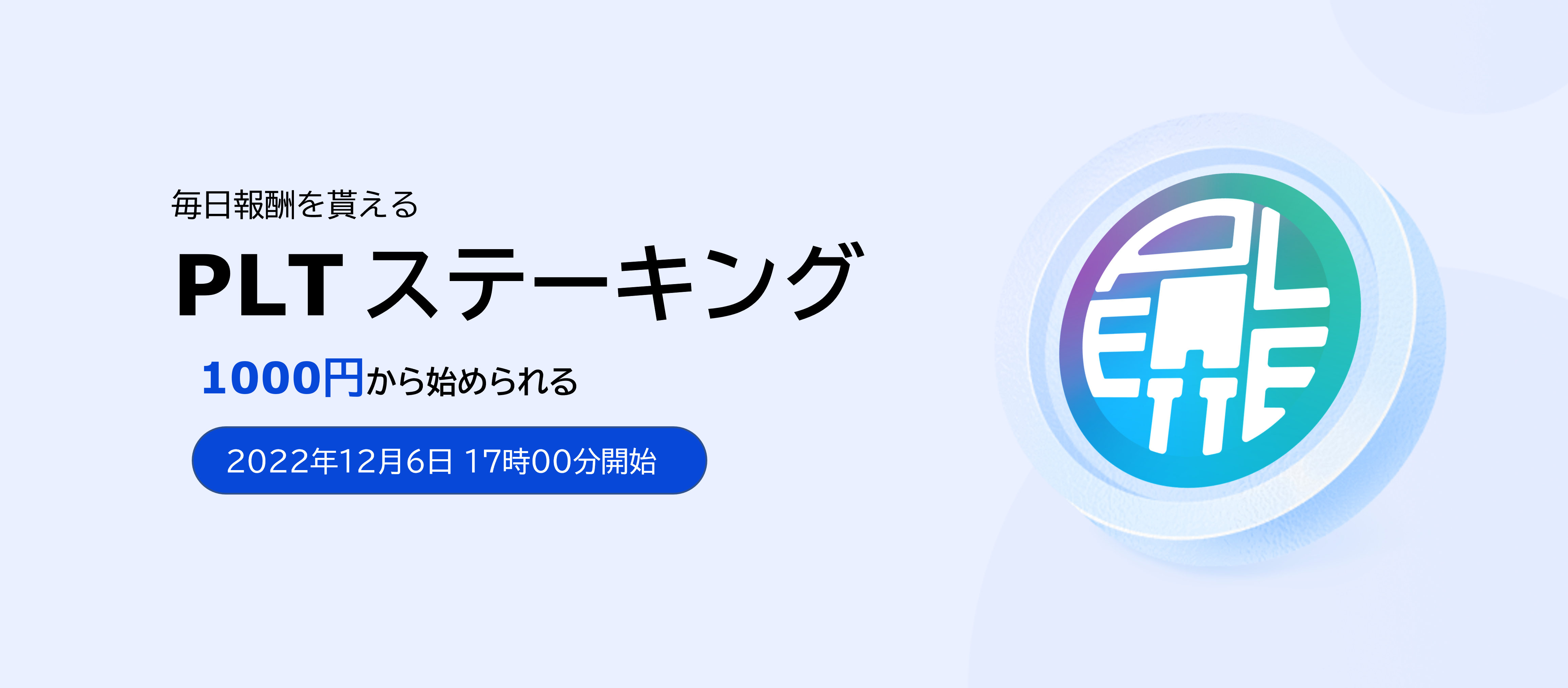 PLT_____________1_.png