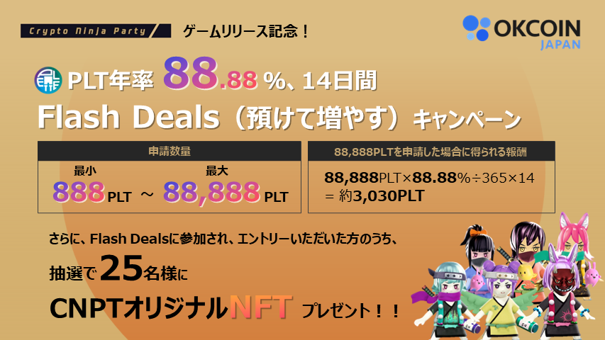 CNPT_______________1280_720_221220.png