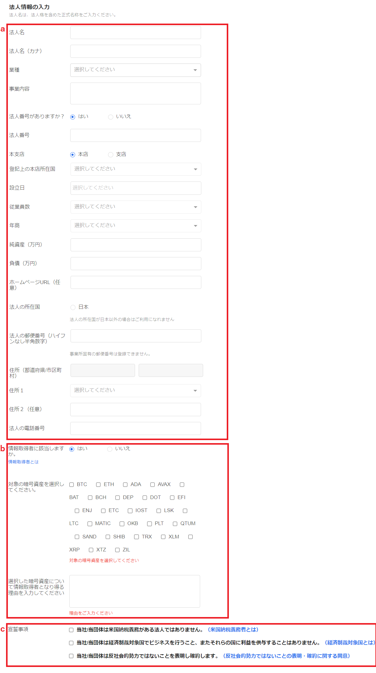 株式会社リーガル | 司法書士システム“権”（各種帳票作成と