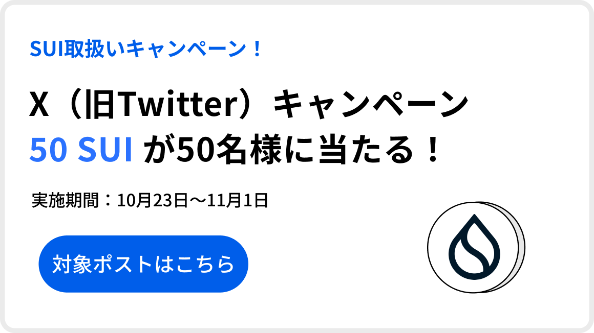 Frame 1312317335 (お知らせ_new).png