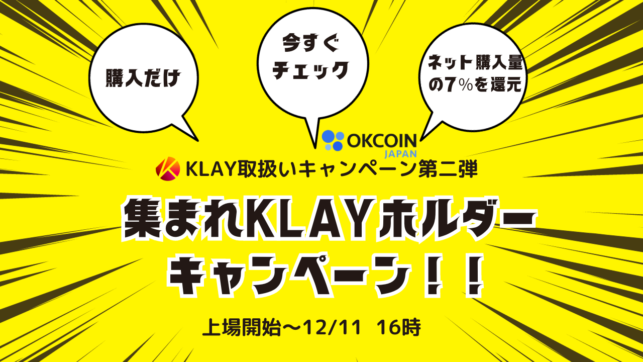 klay第二弾 (3).png