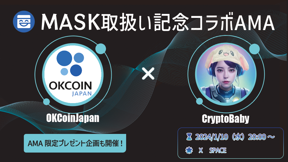 Mask_1160x652.png