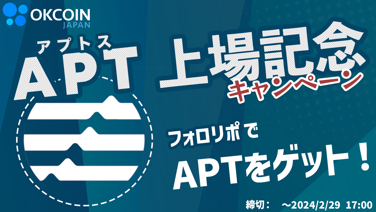 Aptos.png