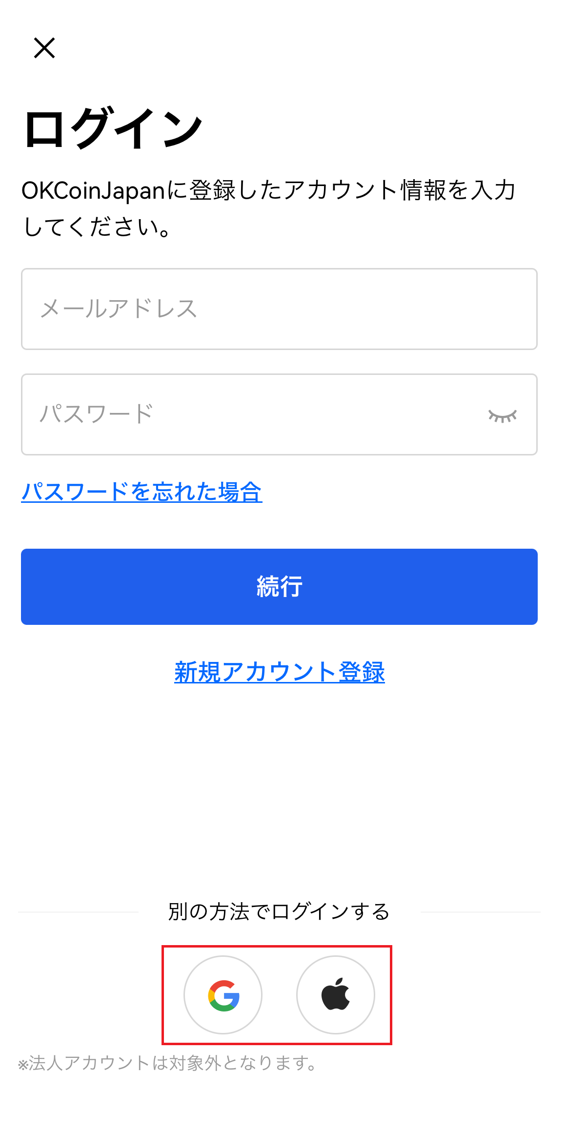 しょうこ！　※他の方のご購入はお控え願います。 JAごしょつがる