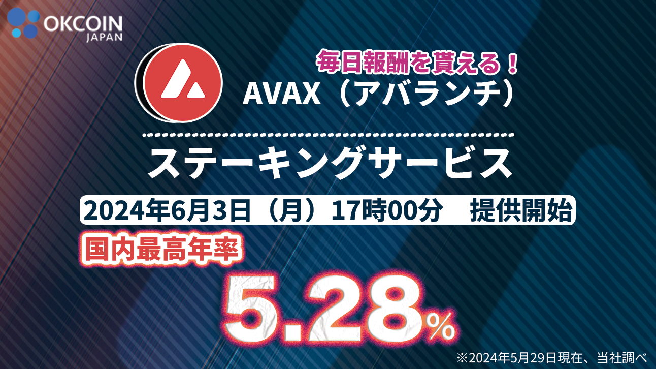 AVAX (2).png