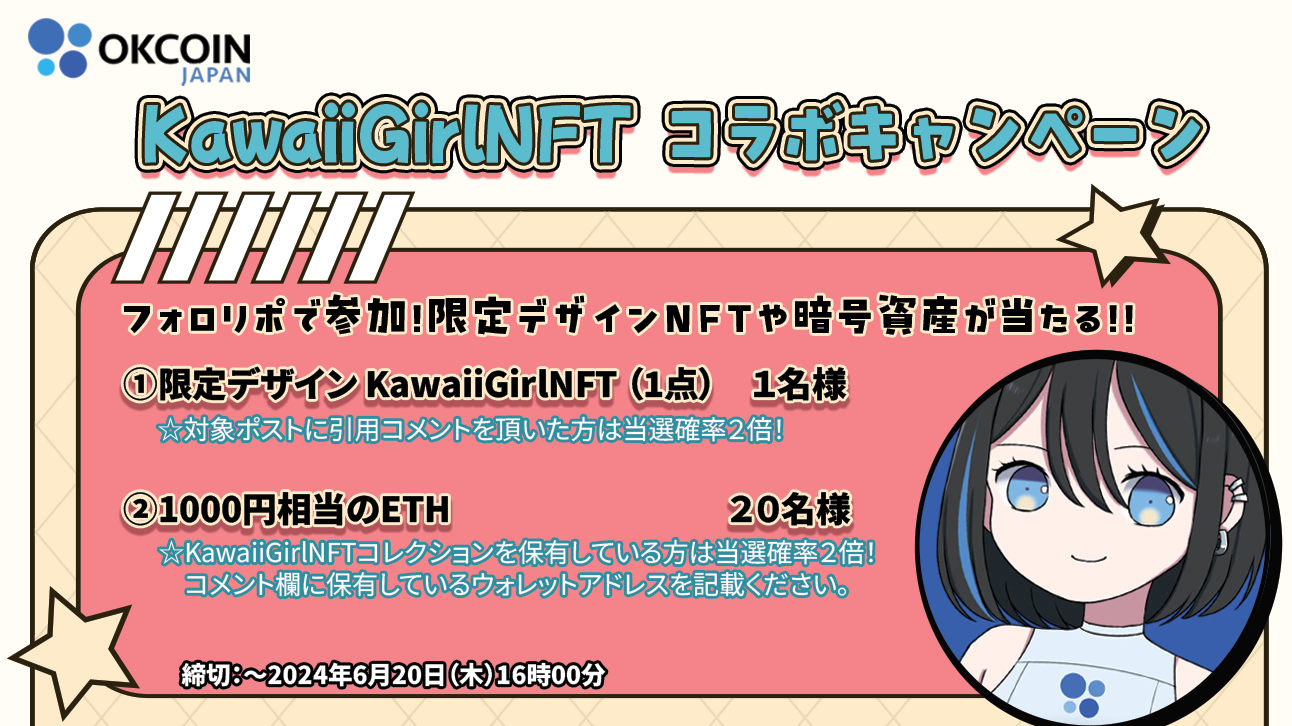 Kawaii.png