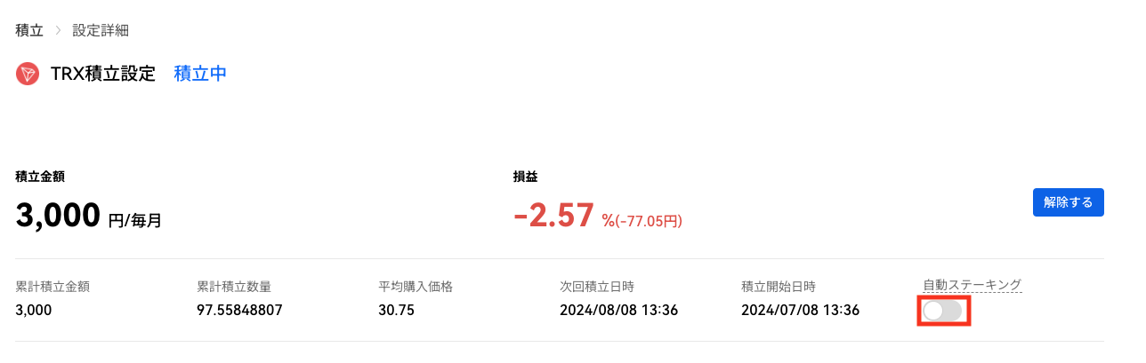 スクリーンショット 2024-07-08 14.53.53.png