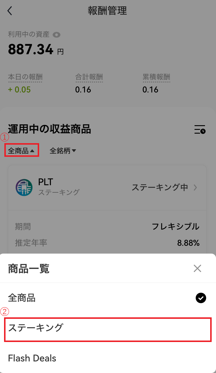 3 (3).png