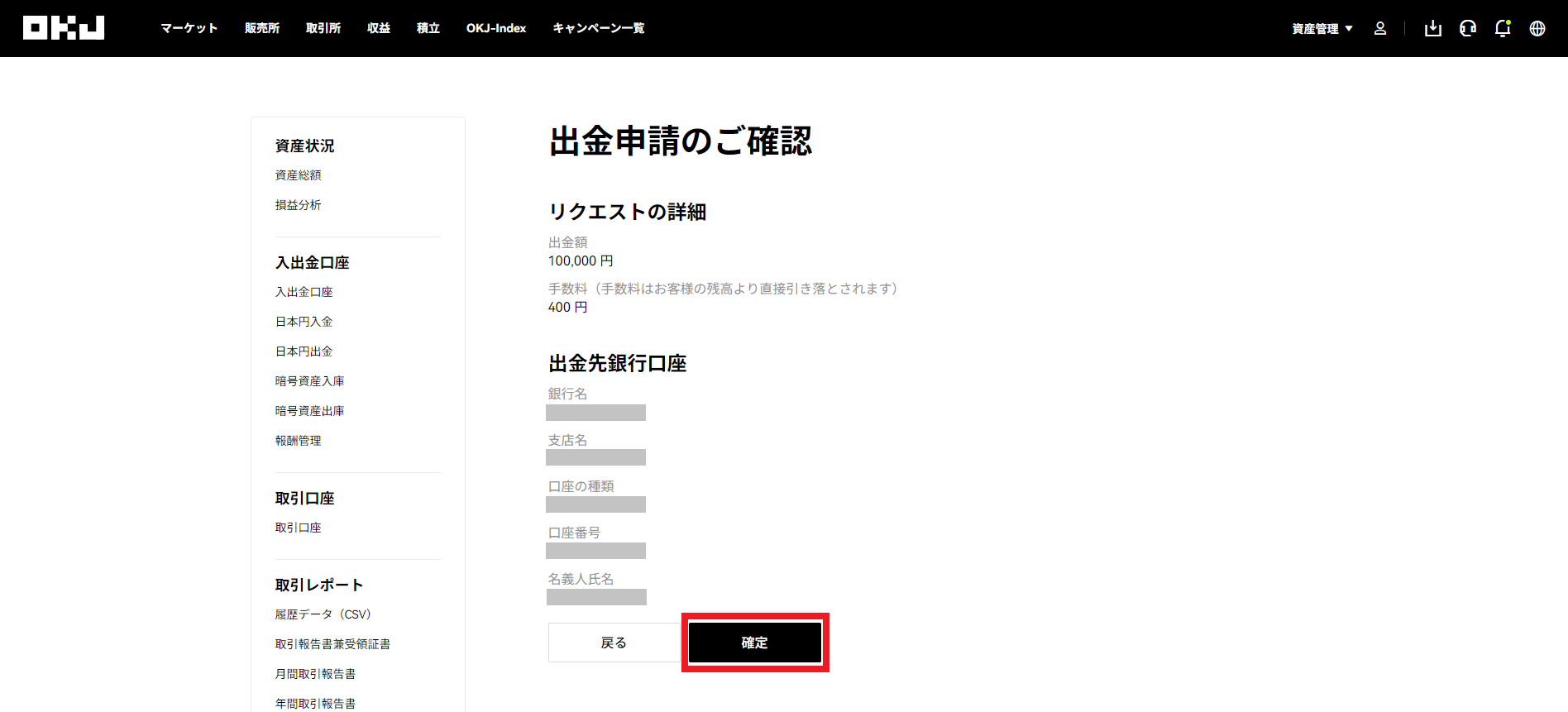 スクリーンショット 2024-08-02 180400.png