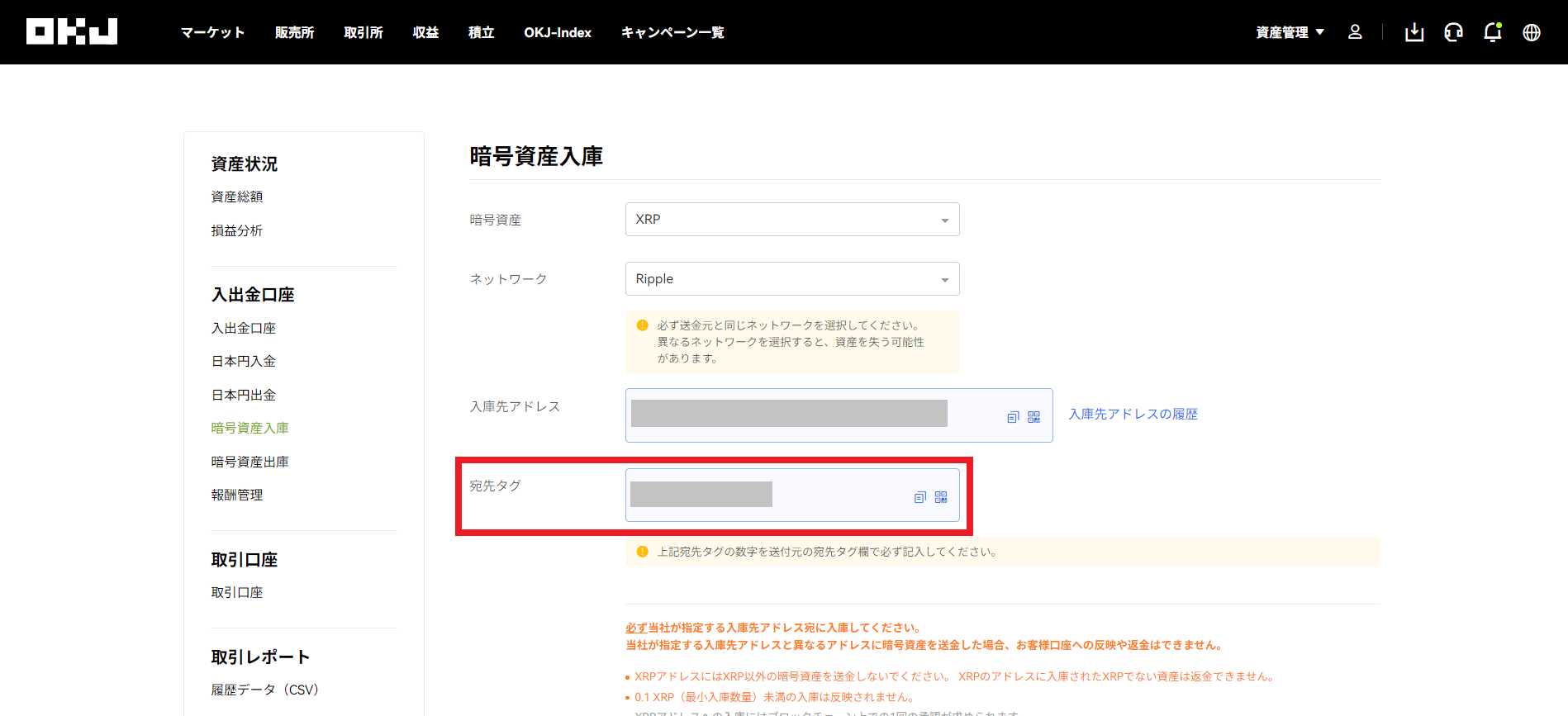 スクリーンショット 2024-08-07 131307.png