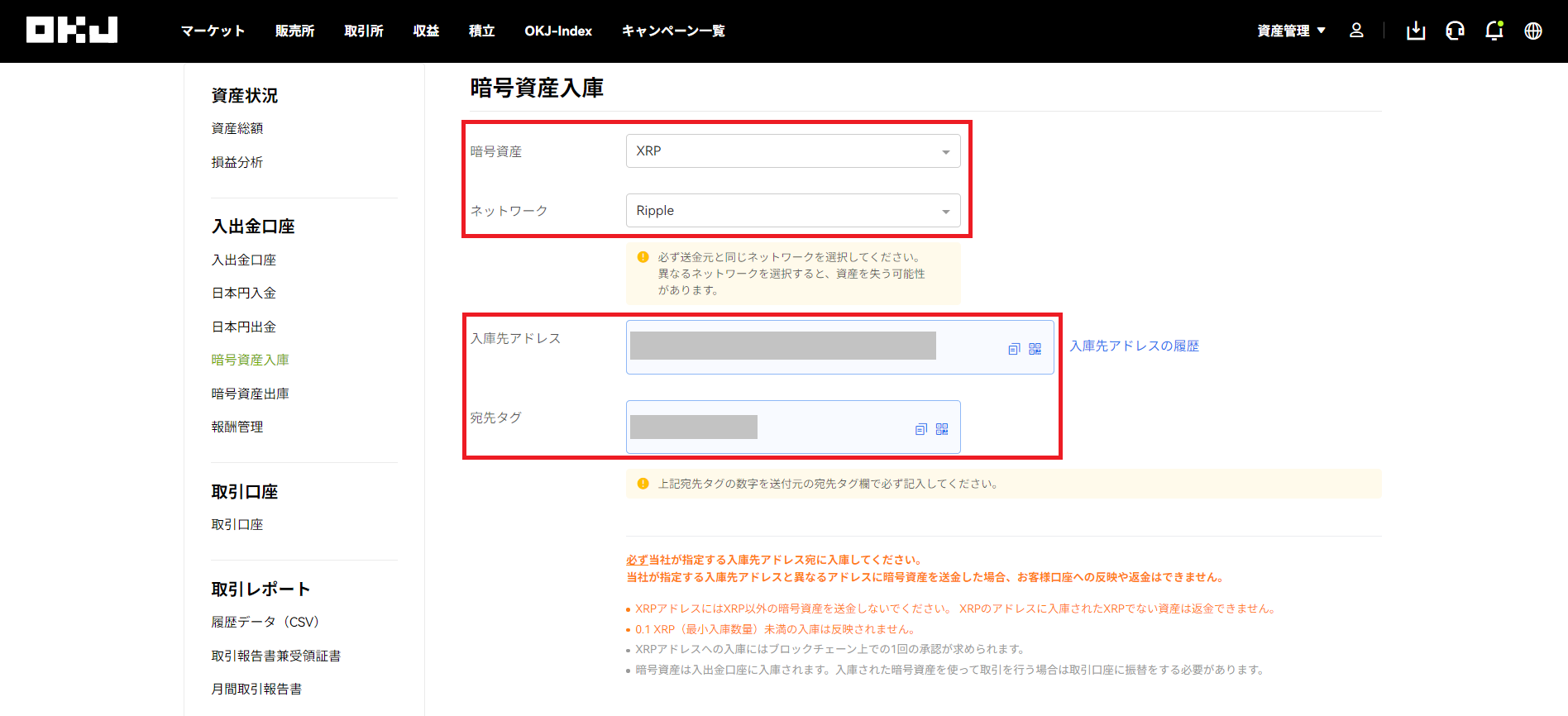 スクリーンショット 2024-08-07 132334.png