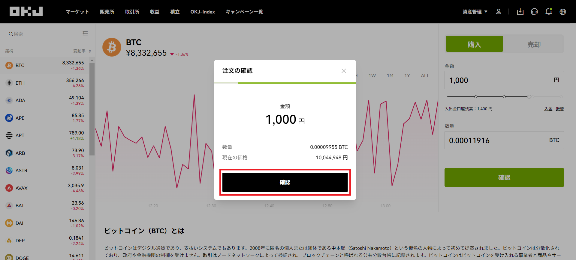 スクリーンショット 2024-08-08 134858.png