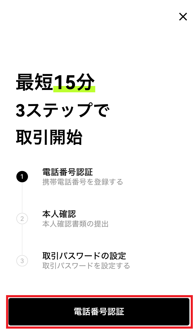 衆議院選挙の手引 令和6年｜地方自治、法令・判例のぎょうせい