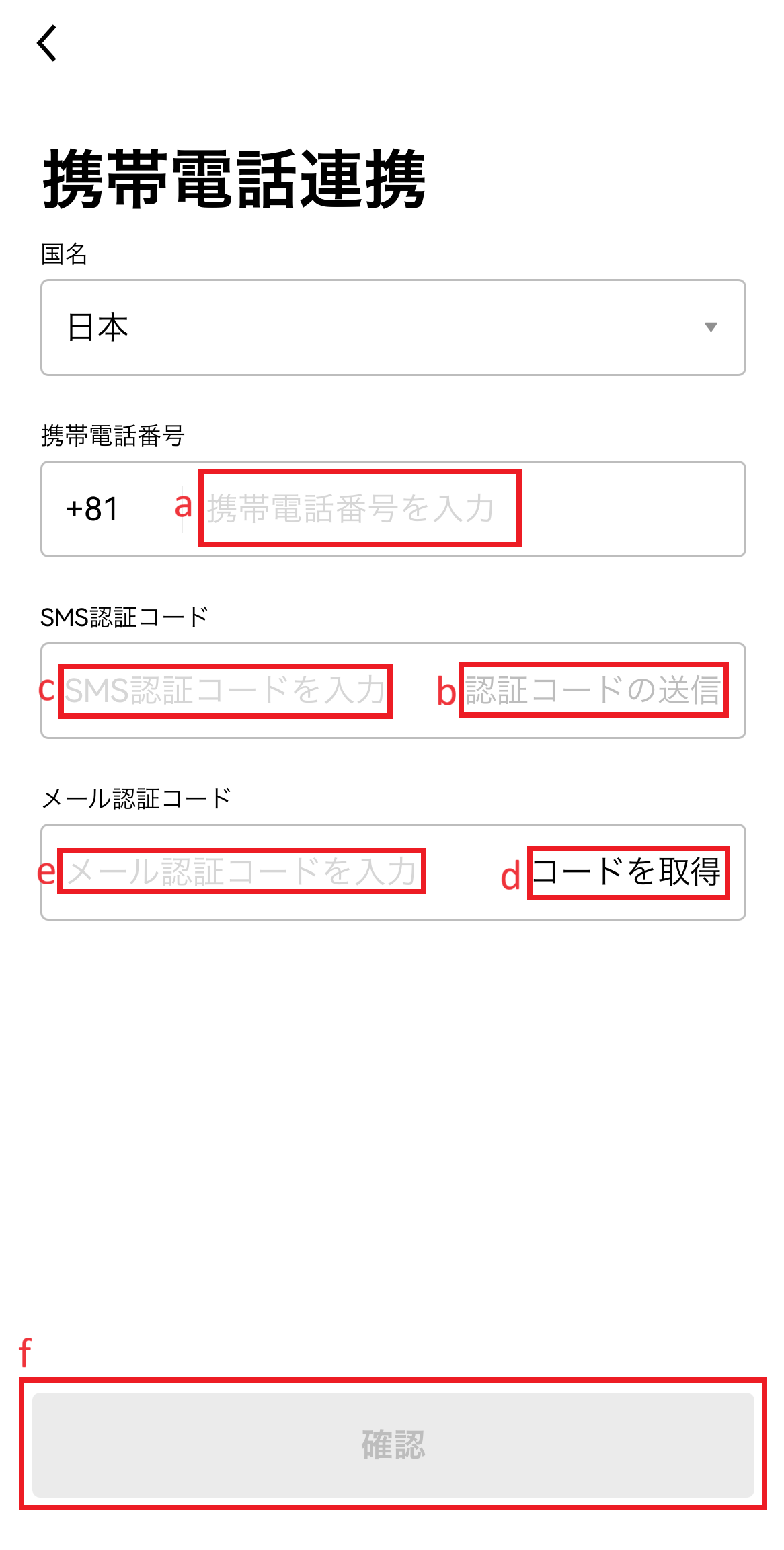 2024更新】ワーホリ申請のGCkeyにログイン出来ない時の対処法
