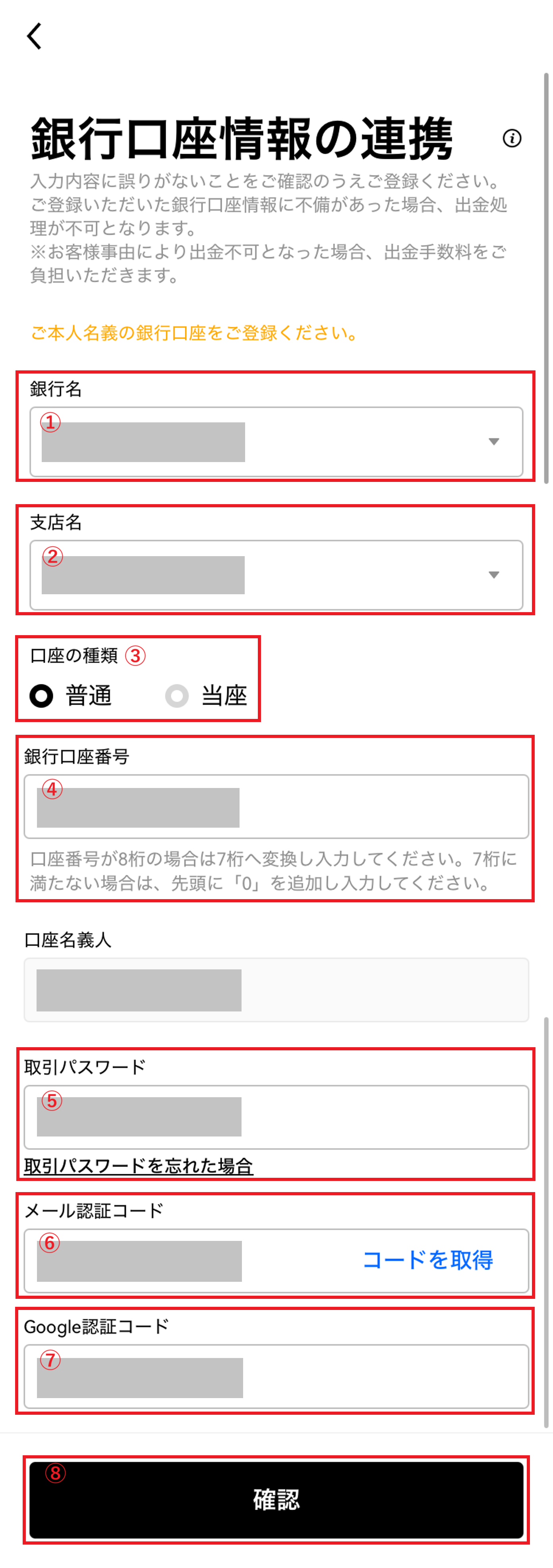 画像2.png