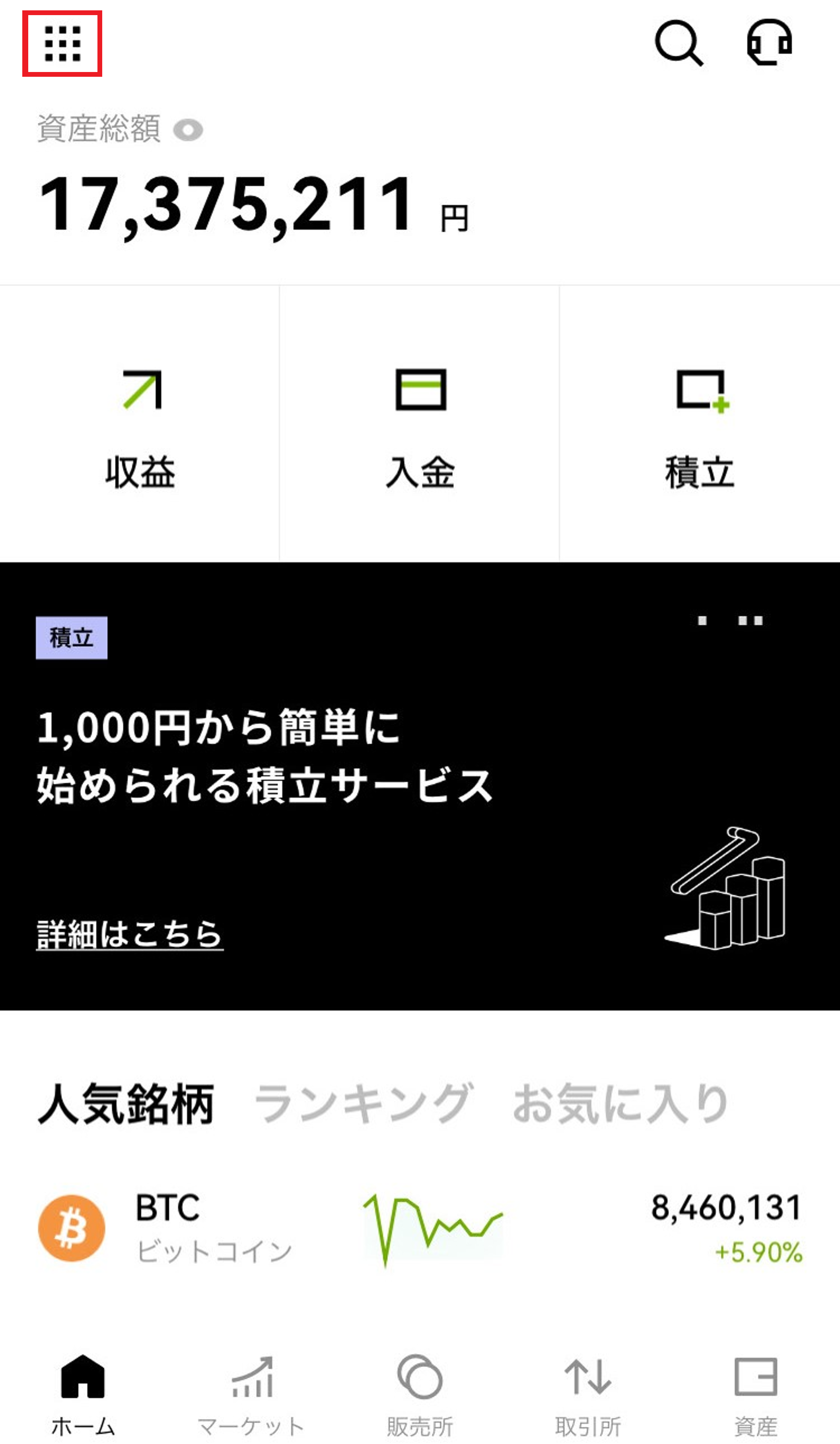 画像1.png