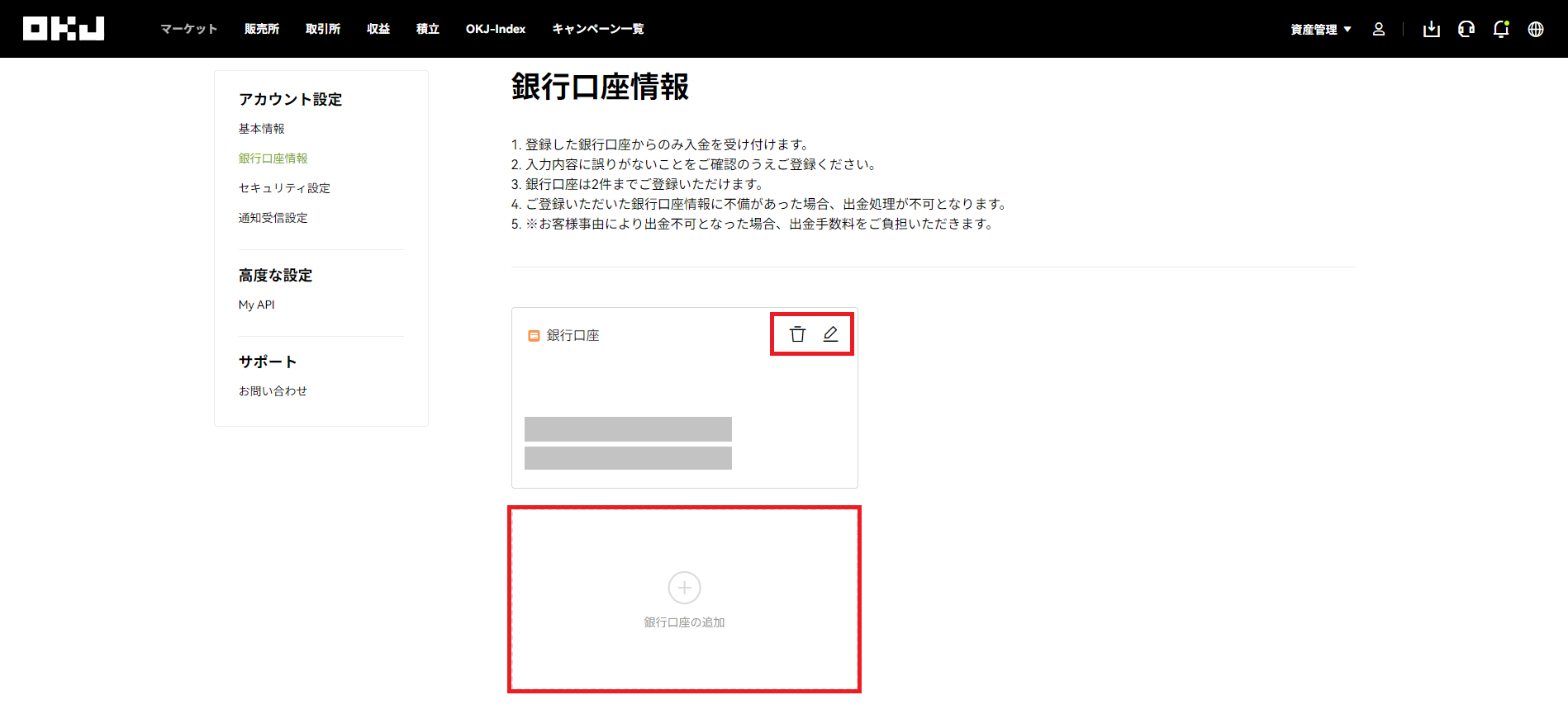 スクリーンショット 2024-08-08 140044.png