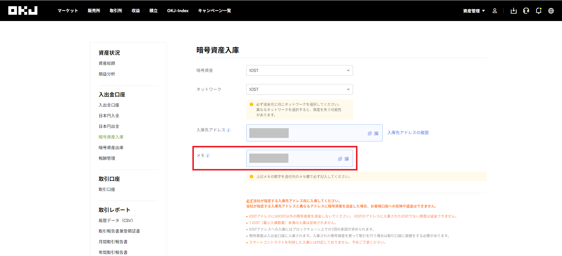スクリーンショット 2024-08-09 181848.png