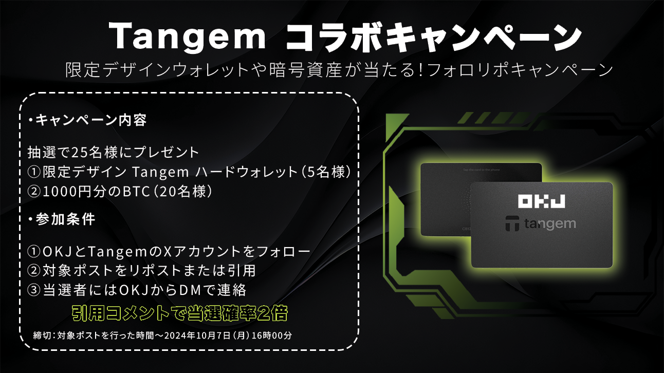 tamgem00.png