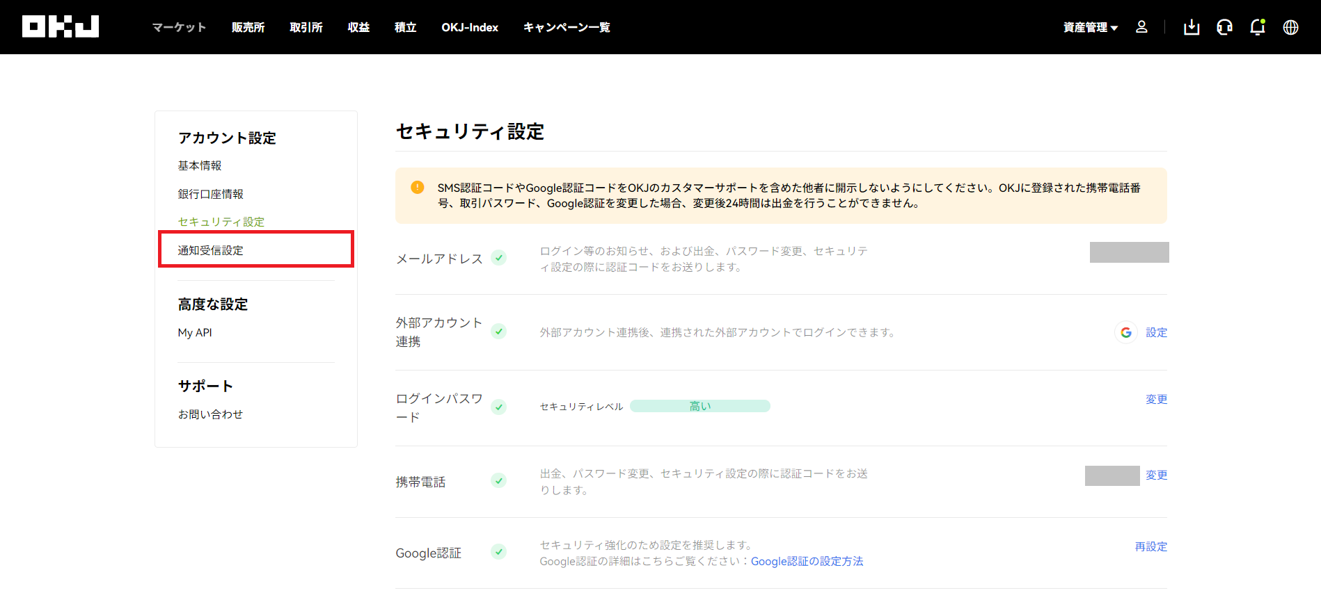 スクリーンショット 2024-10-09 175700.png