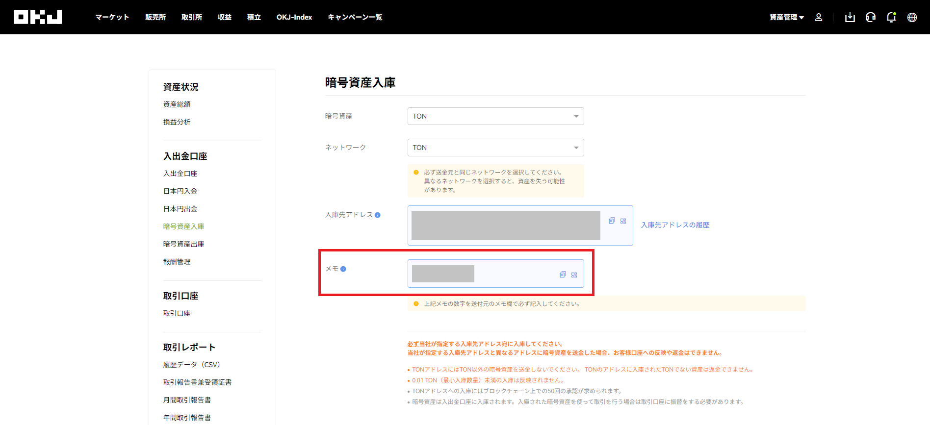スクリーンショット 2024-10-23 165050.png