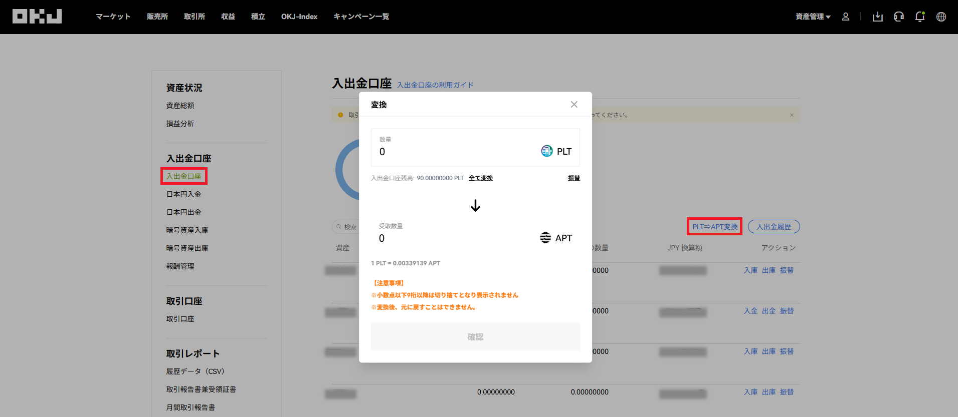 イメージ図.png