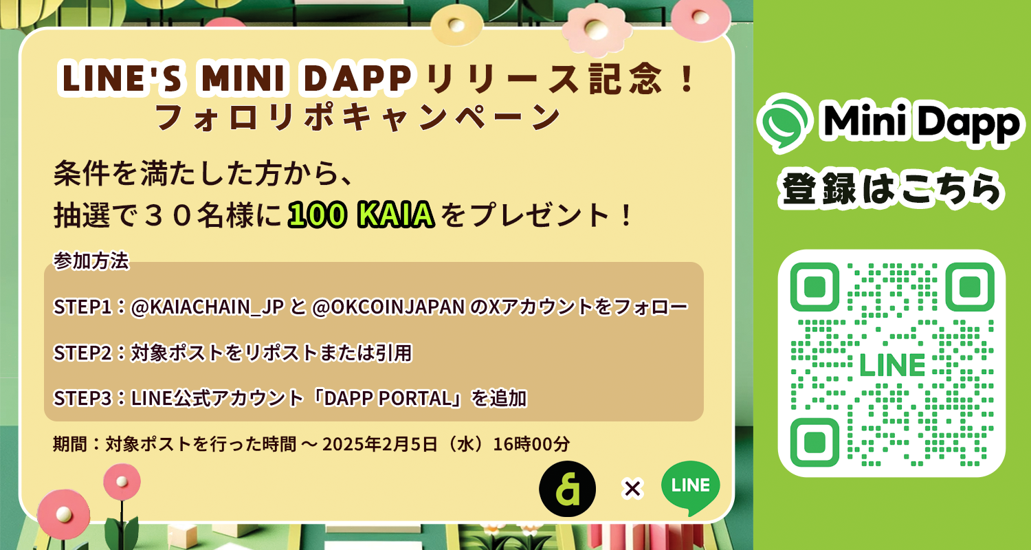 Line.png