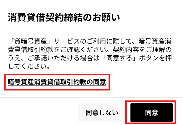 キャプチャ3+.png