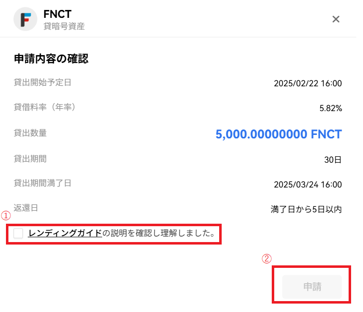 キャプチャ5+.png