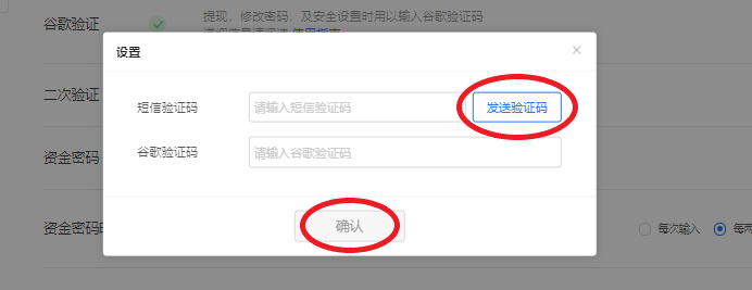 google_______4.png