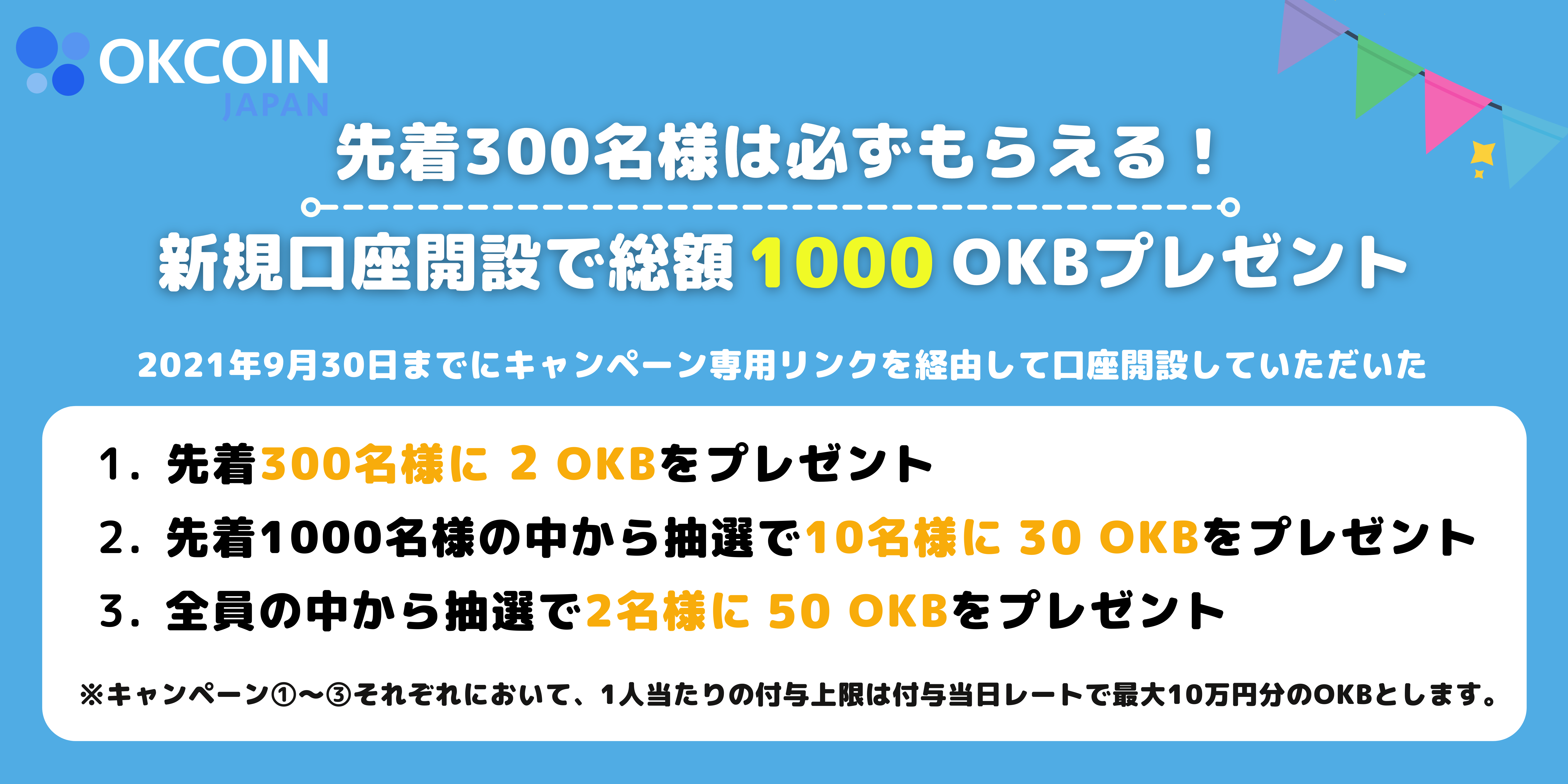 __1000OKB_______________20210629.png