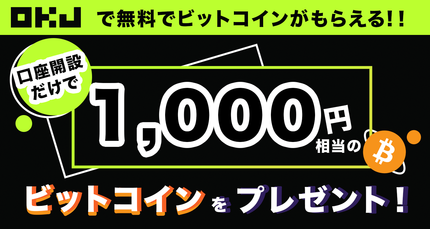 口座開設 バナー.png