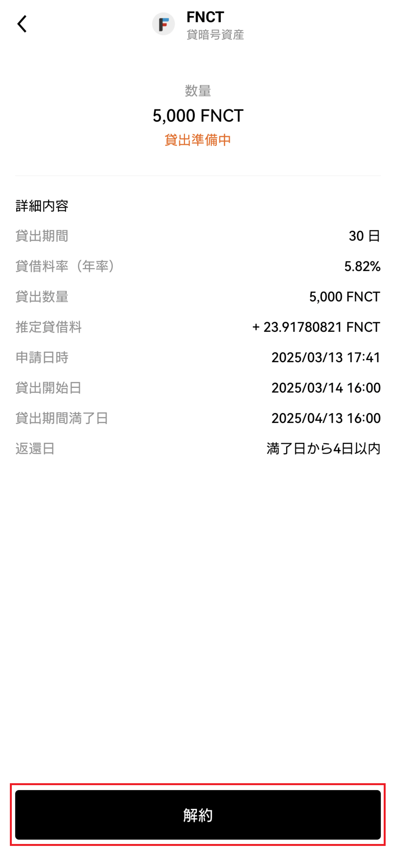 Screenshot_20250313-174236.png
