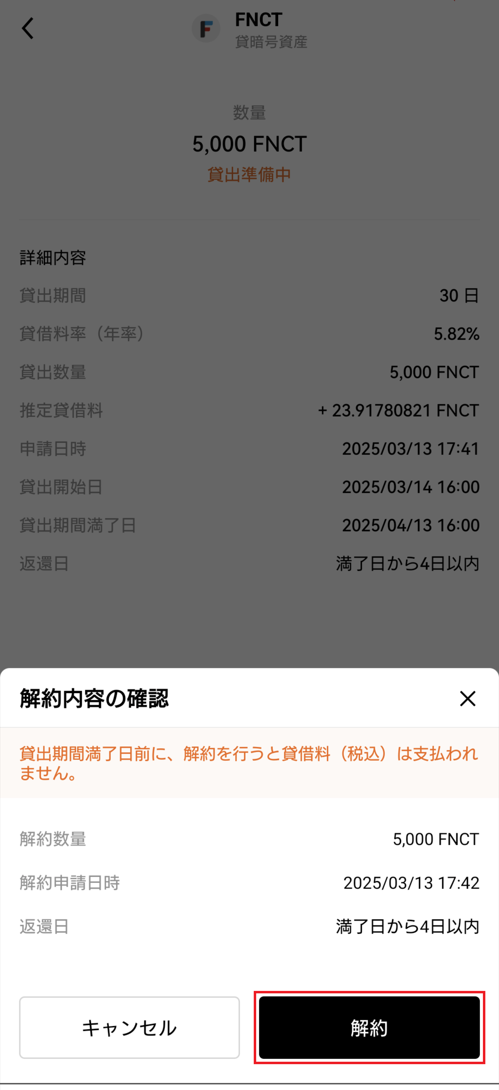 Screenshot_20250313-174245.png