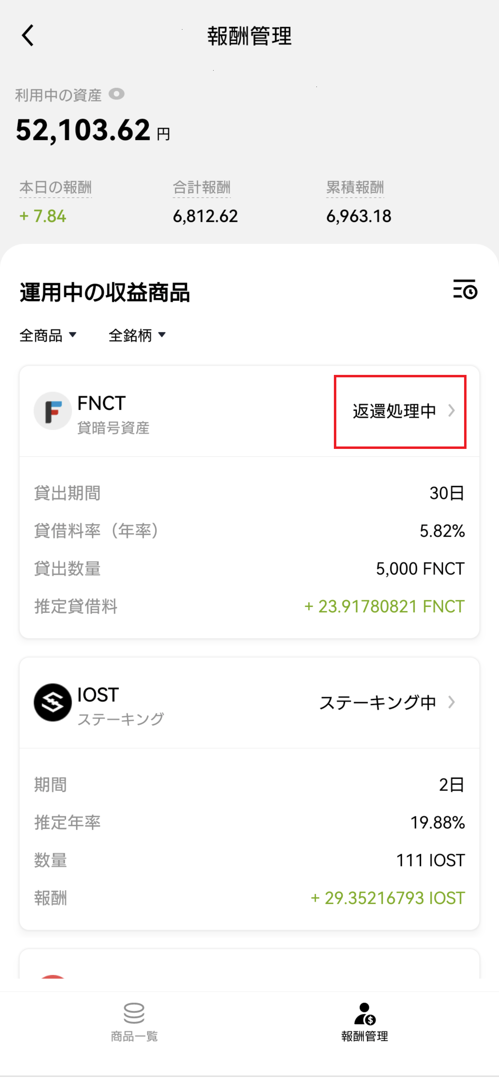 Screenshot_20250313-174258.png
