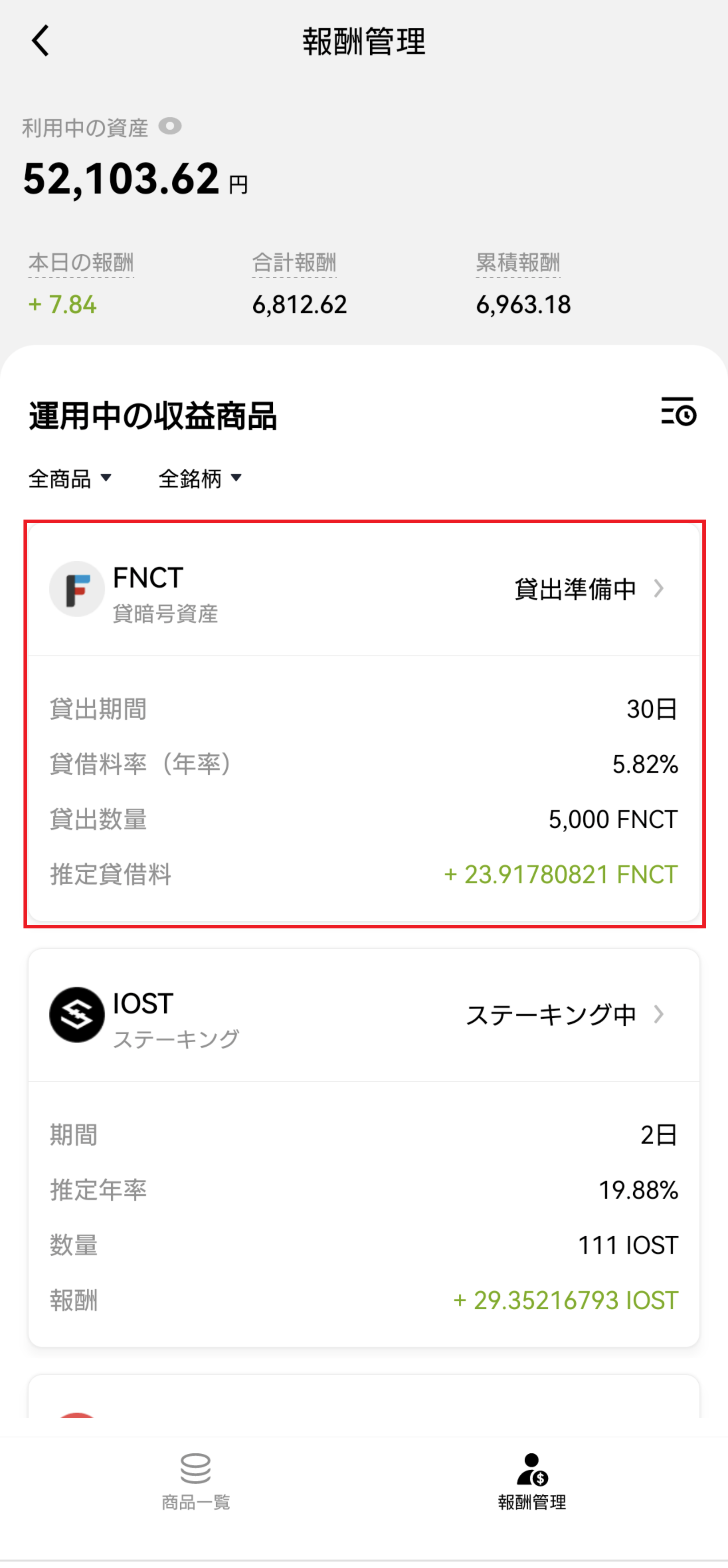 Screenshot_20250313-174225.png