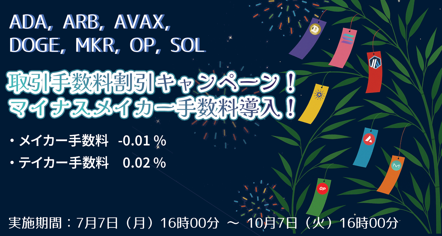 0707banner.png