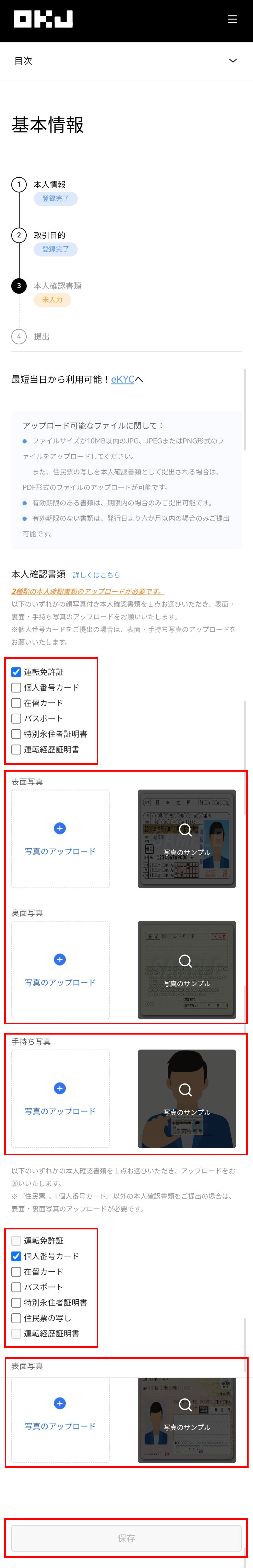 画像1.png