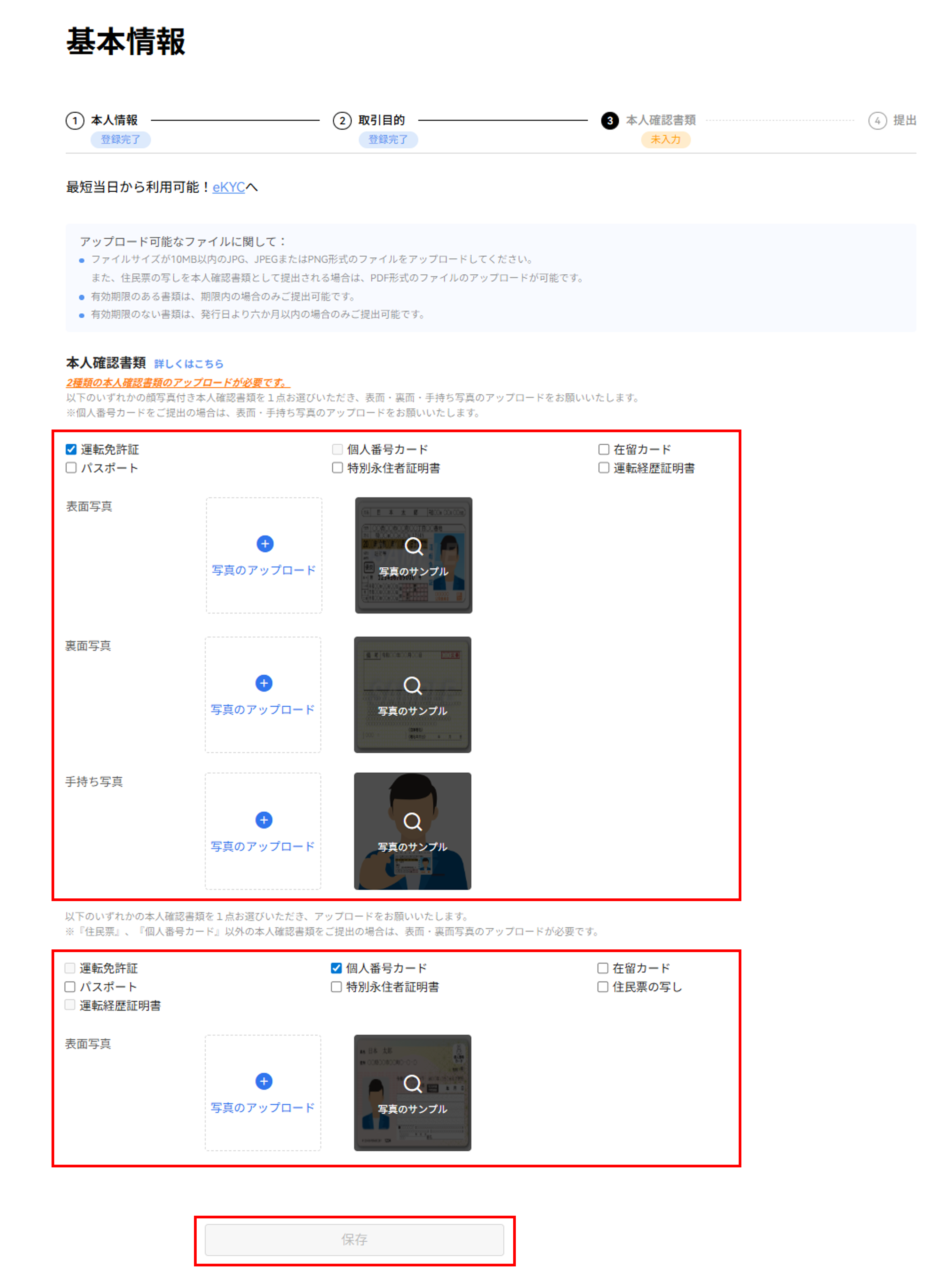 画像2.png