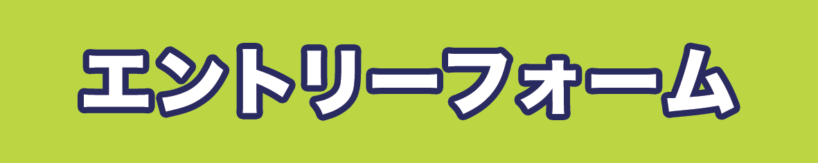 名称未設定 2.png