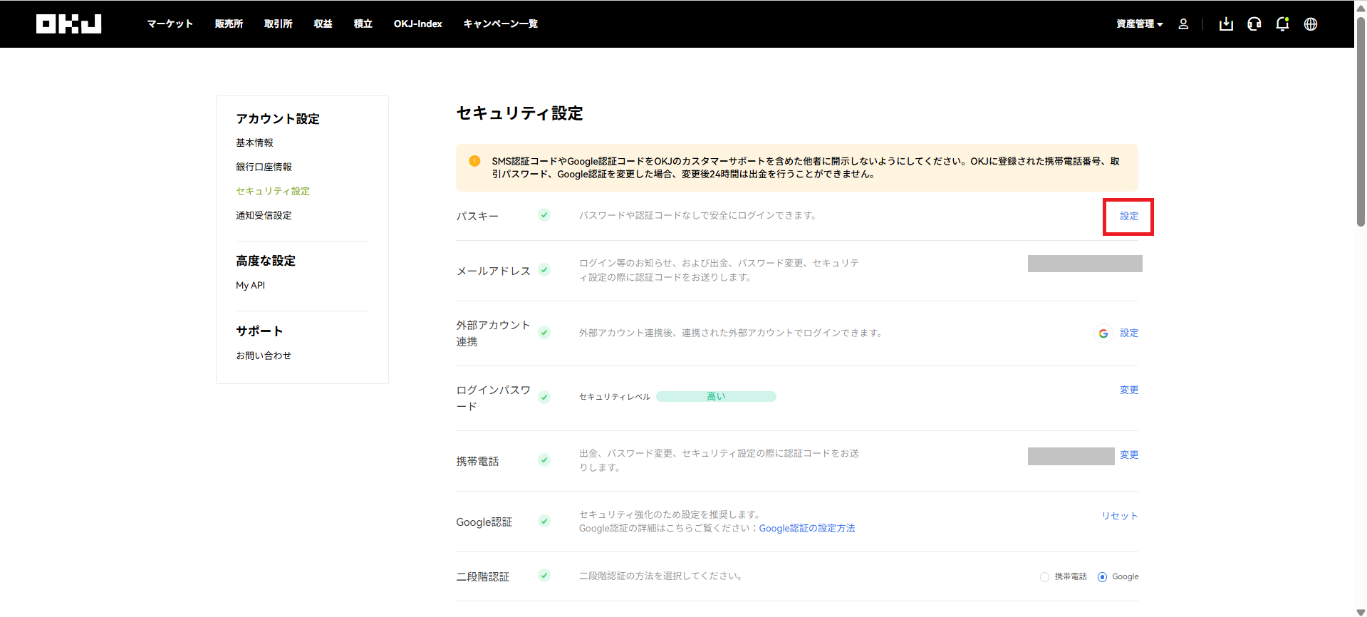 スクリーンショット 2026-03-04 172554.png