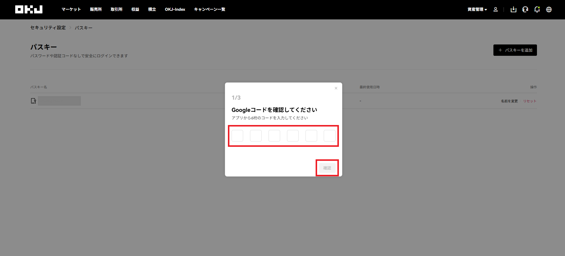 スクリーンショット 2026-03-04 172730.png