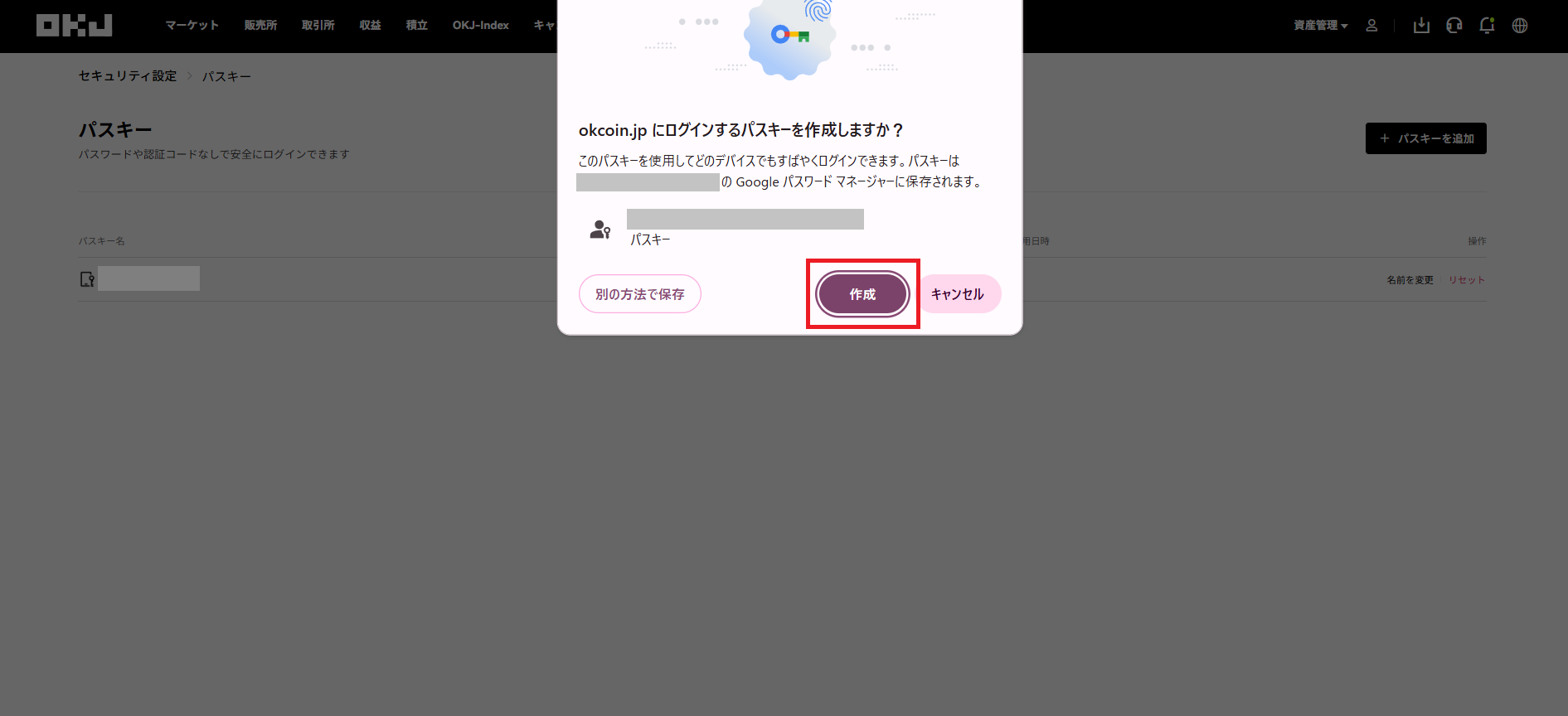 スクリーンショット 2026-03-04 172835.png
