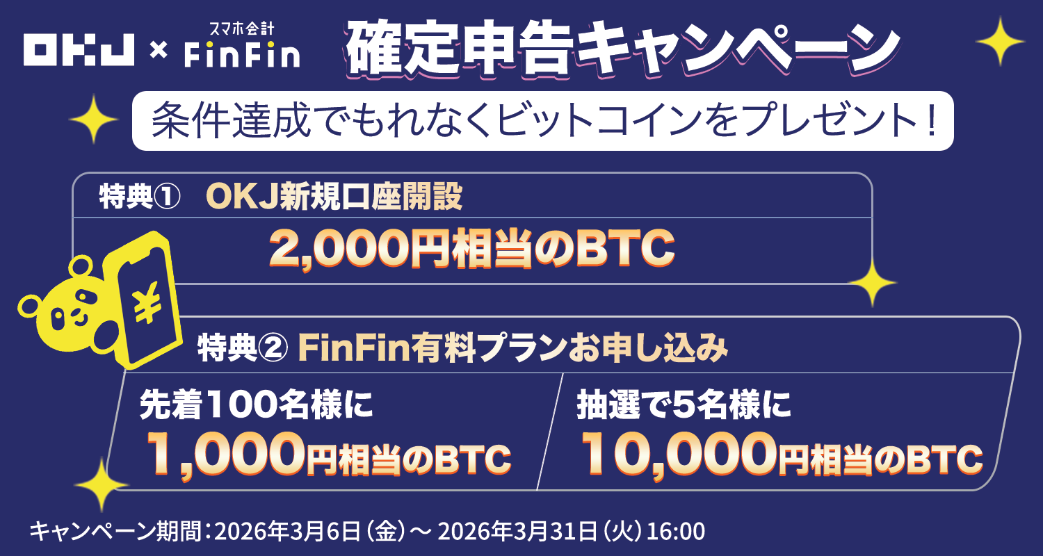 バナーFIX＿260306.png