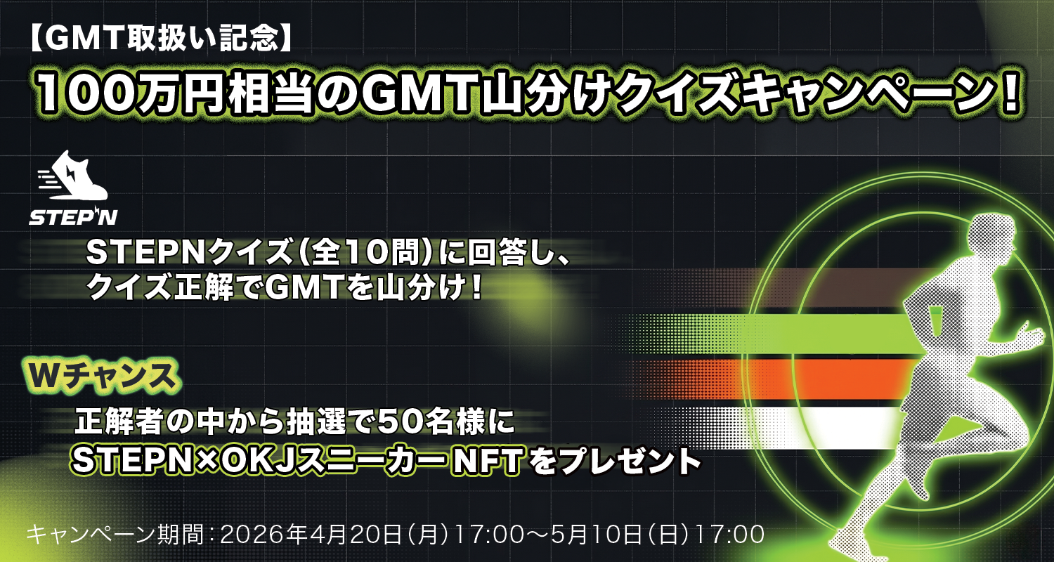 GMT.png