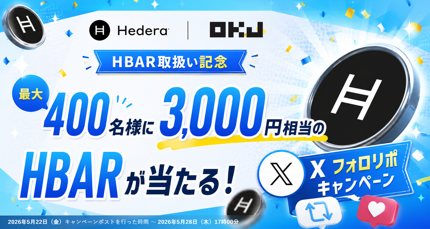 HBAR_final_v2.png