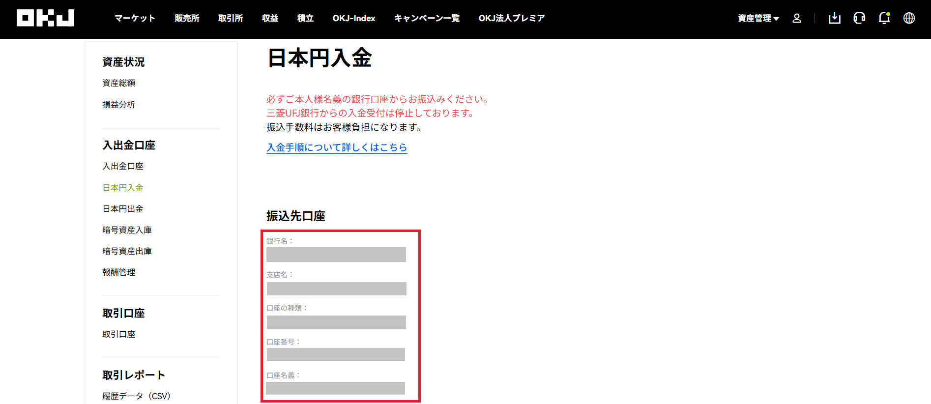 スクリーンショット (2).png