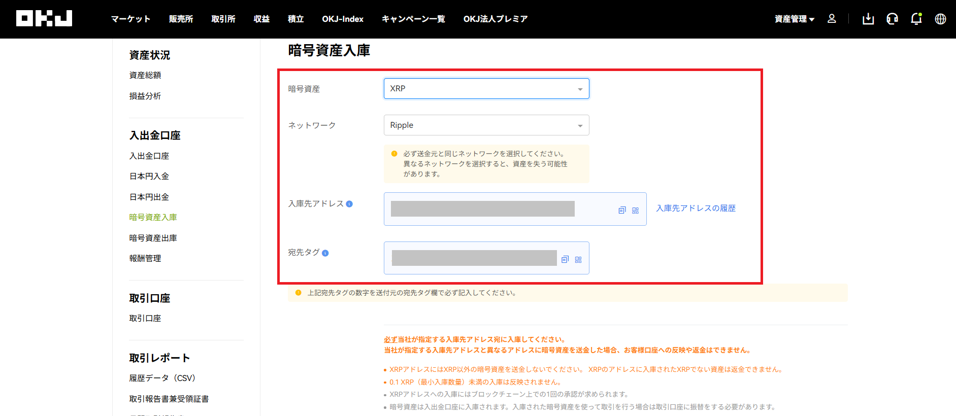スクリーンショット (4).png