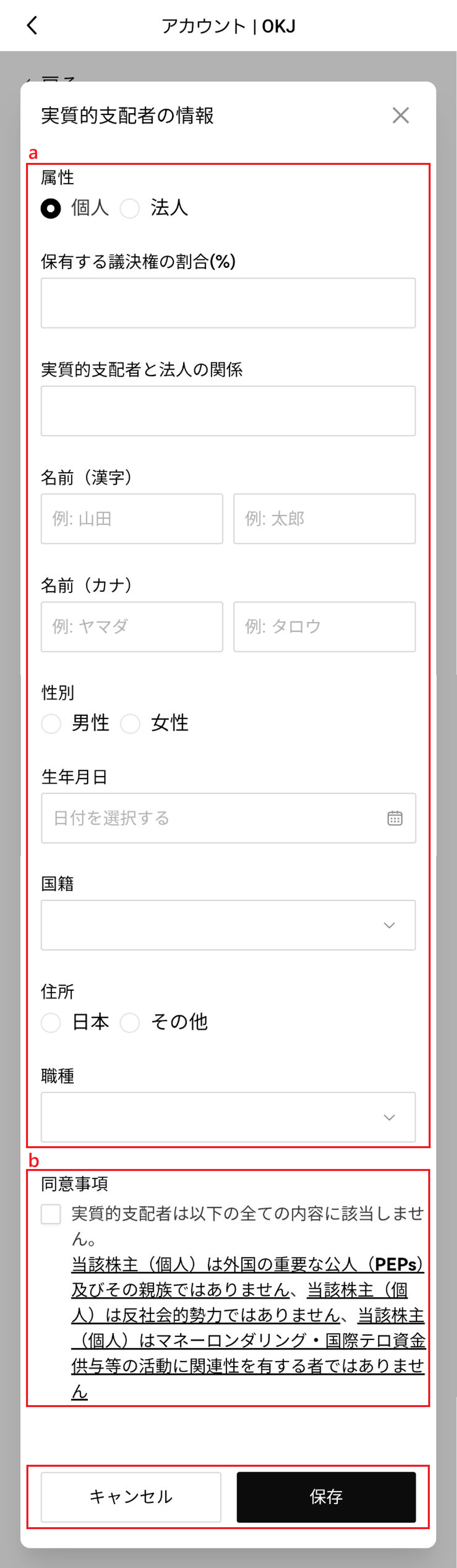 画像4.png